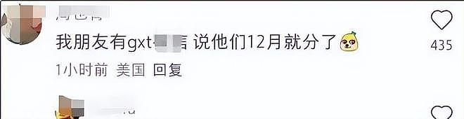 鹿晗生日关晓彤未送祝福，双方一直没有商业关联，CP粉年终KPI落空（组图） - 10