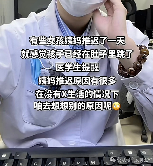 【爆笑】网红直播时美腿滤镜意外关闭，结果..？网友笑疯：画面过于刺激（组图） - 28