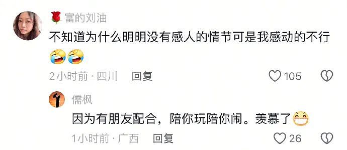【爆笑】8 个男人为我现场打造了一个完美老公!我不敢说话,怕口水从嘴角流出来...(组图) - 2