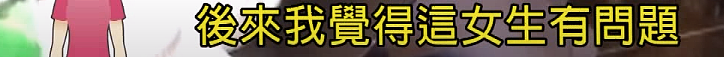震惊!香港名媛身世被扒!当“中介”介绍富商,专门找网红作伴游!(组图) - 55