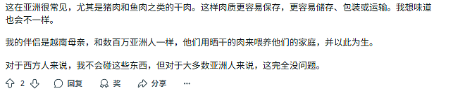 新西兰华人后院一幕令Kiwi网友“集体呕吐”！每年500人死于流感，政府呼吁：全员接种疫苗（组图） - 13