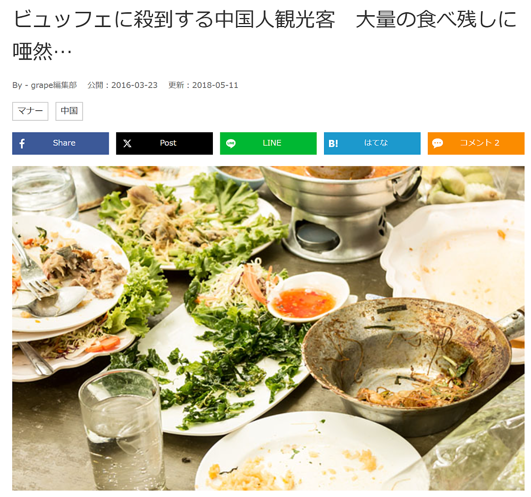 中国男子在日本高级自助餐厅爆吃海鲜！扬言：日本人进货我清仓（组图） - 20