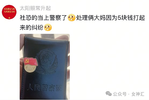 【爆笑】网红直播时美腿滤镜意外关闭，结果..？网友笑疯：画面过于刺激（组图） - 26