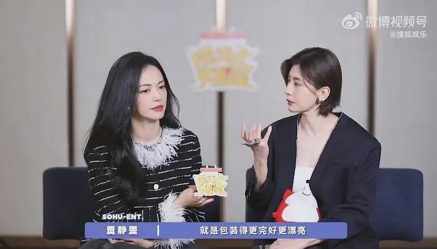 她居然被嘲老了丑了，不配当“小三”了（组图） - 60