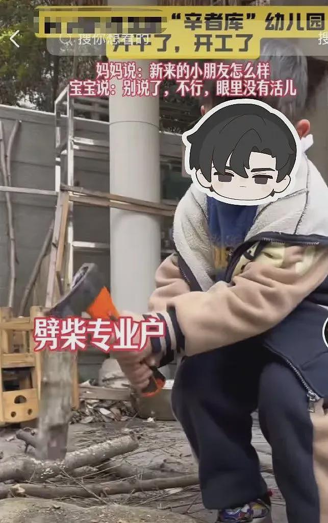 抛弃国际幼儿园,中产爱上“苦难教育”?(组图) - 4
