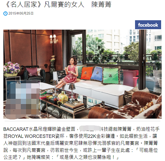 震惊!香港名媛身世被扒!当“中介”介绍富商,专门找网红作伴游!(组图) - 41