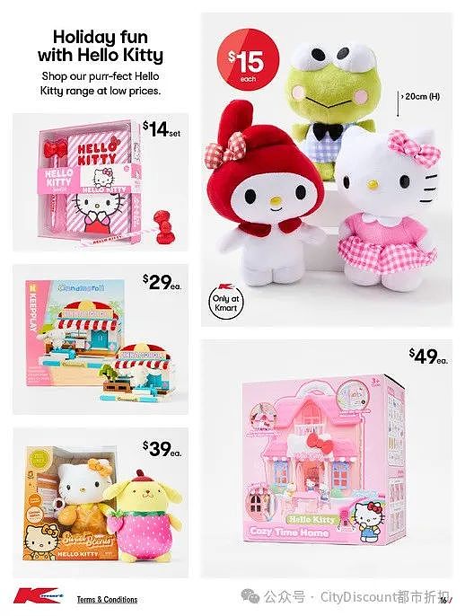 【Kmart】最新一期 白菜价优惠目录(组图) - 17