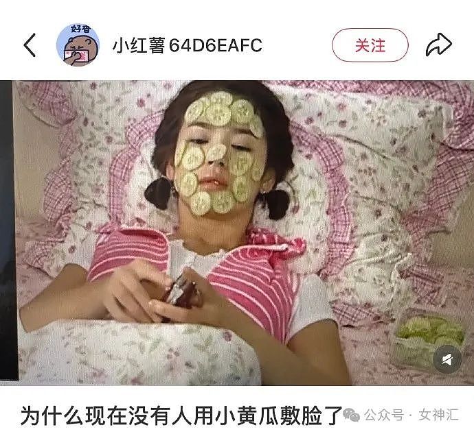 【爆笑】网红直播时美腿滤镜意外关闭，结果..？网友笑疯：画面过于刺激（组图） - 6