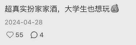 抛弃国际幼儿园,中产爱上“苦难教育”?(组图) - 13