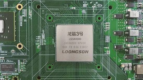 国产晶片集体爆发！AI、智能终端领域突围，寒武纪业绩暴增4230%（组图） - 1