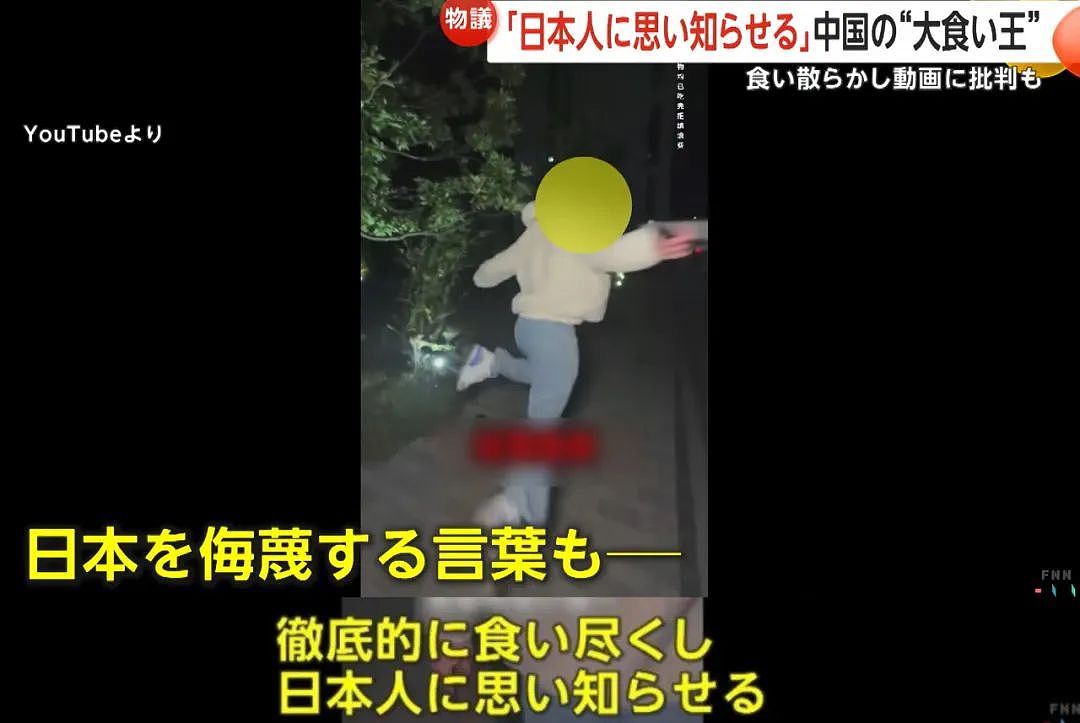 中国男子在日本高级自助餐厅爆吃海鲜！扬言：日本人进货我清仓（组图） - 1