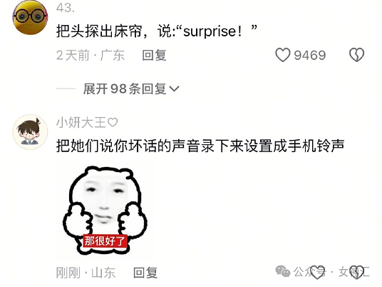 【爆笑】网红直播时美腿滤镜意外关闭，结果..？网友笑疯：画面过于刺激（组图） - 38