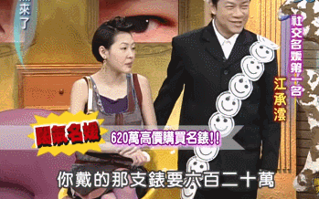 震惊!香港名媛身世被扒!当“中介”介绍富商,专门找网红作伴游!(组图) - 4