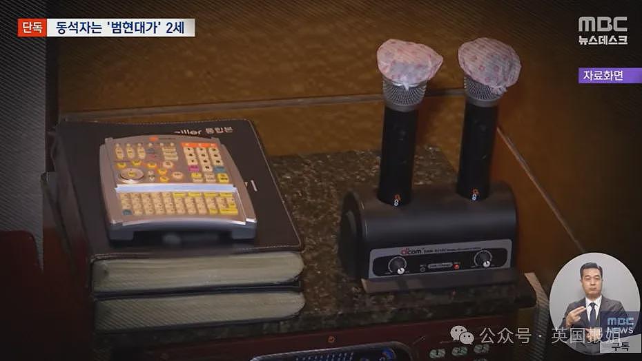 韩知名大学校长为讨好财阀逼女学生陪酒唱跳,不从就挂科还影响找工作?网友:蛇鼠一窝(组图) - 18