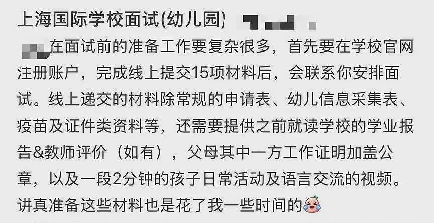 抛弃国际幼儿园,中产爱上“苦难教育”?(组图) - 21