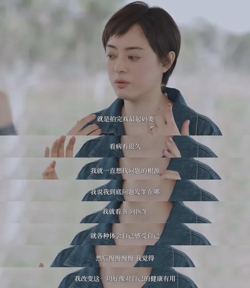 她居然被嘲老了丑了，不配当“小三”了（组图） - 35