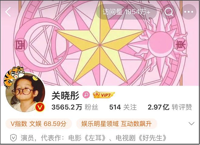 网曝鹿晗关晓彤分手细节,男方想结婚女方不愿意,家人态度明显(组图) - 2