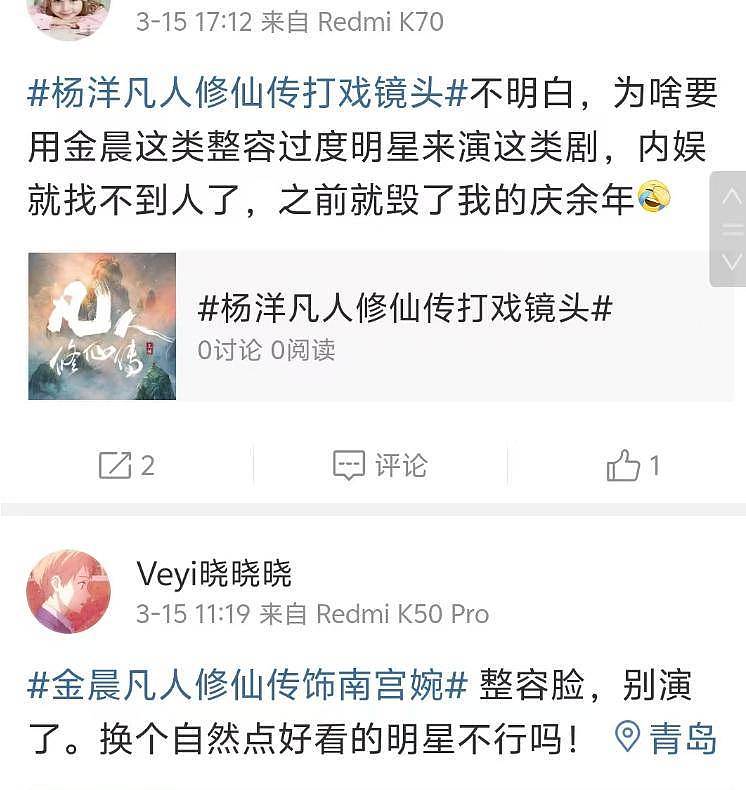 看了34岁的金晨，21岁的张元英，才知“自然美“可贵（组图） - 13