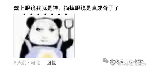 【爆笑】网红直播时美腿滤镜意外关闭，结果..？网友笑疯：画面过于刺激（组图） - 60