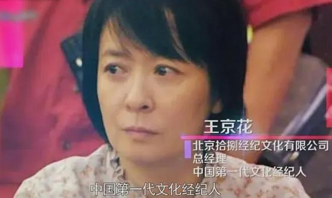孙俪新剧男主被质疑加戏，人设糟糕太赶客，演员董子健背景不一般（组图） - 11
