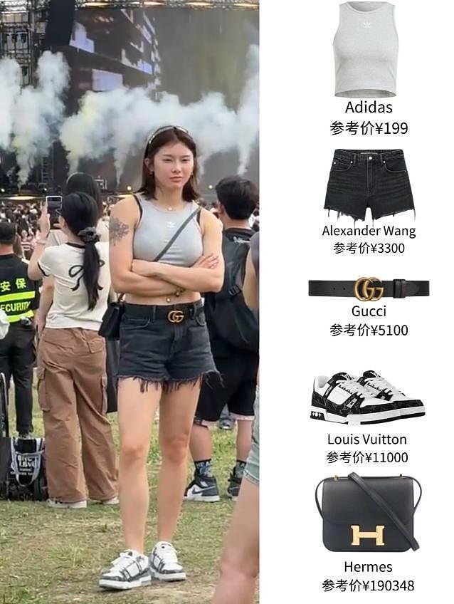 吴艳妮音乐节太敢穿！热辣短裤暴露真实腿型，全身行头超20万（组图） - 8