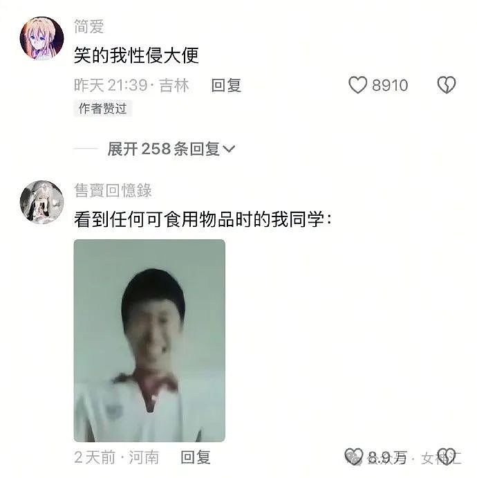 【爆笑】万万没想到，这张照片居然是杨幂？网友傻眼：小时候都没认出来（组图） - 18