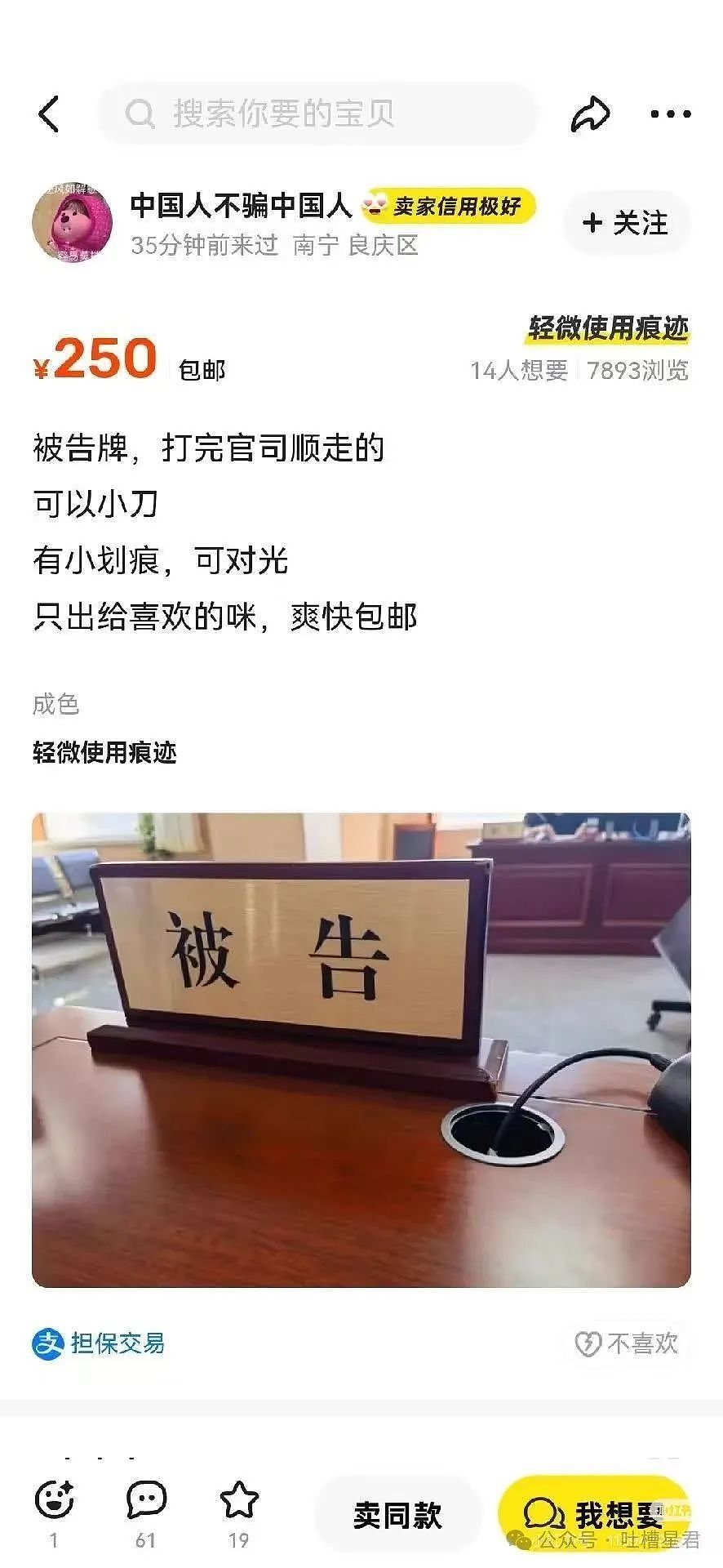 【爆笑】前任清明节偶发性诈尸该怎么办…?哈哈哈每个人都拥有这样的前任(组图) - 30
