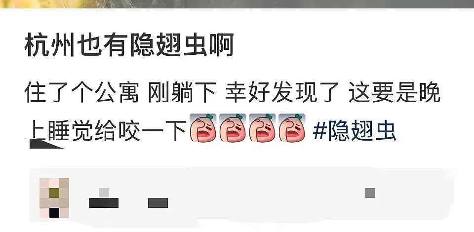 毒液堪比硫酸，一地确诊200多例！千万不要拍，有人差点毁容（组图） - 5