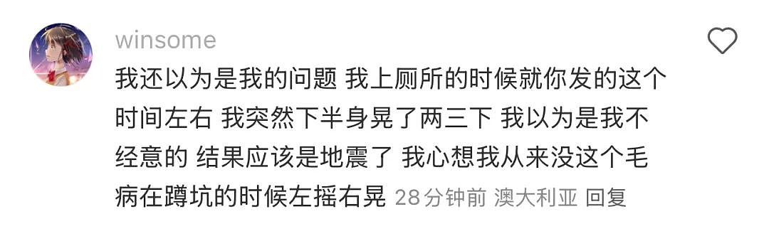 刚刚，悉尼人被震醒了！30多年以来第一次（组图） - 22