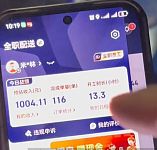 京东外卖干一天能挣多少钱？骑手爆料：在线13小时，预估收入1004元（图）