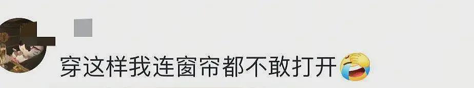 薛凯琪演唱会穿搭引热议,身材缺陷暴露无遗,网友:拉上窗帘都不敢这么穿(组图) - 14