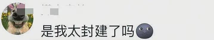 薛凯琪演唱会穿搭引热议,身材缺陷暴露无遗,网友:拉上窗帘都不敢这么穿(组图) - 13