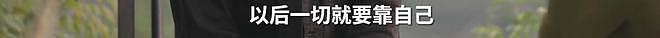 曝63岁徐锦江已提前向儿子交代后事,遗憾母亲临终时没有陪在身边(组图) - 12