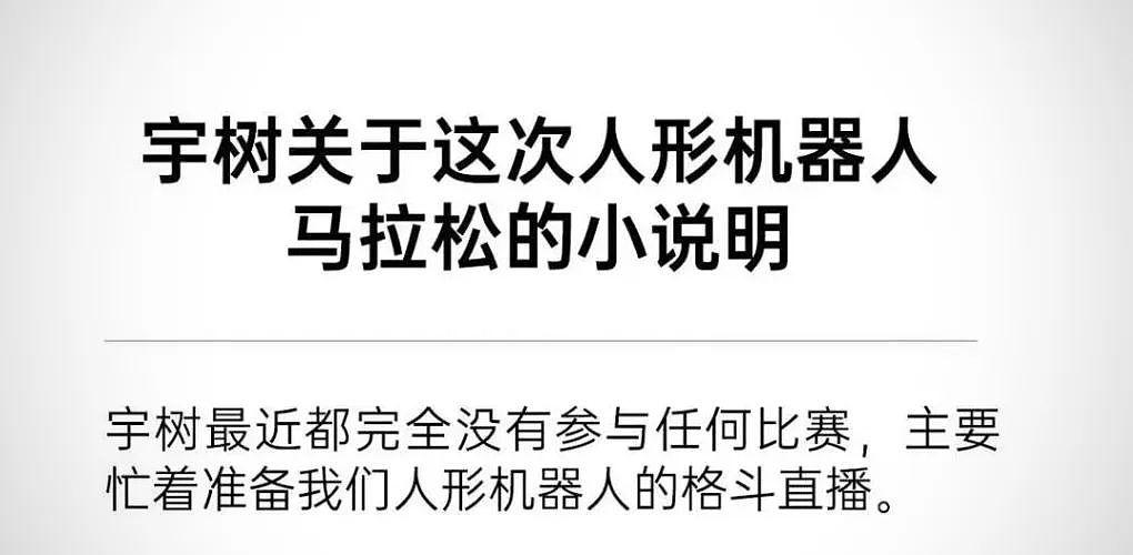 华为曾看好的“傲娇”天才，一败涂地（组图） - 2