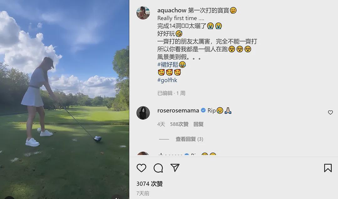 香港美女网红全裸惨死！被砍几十刀，染红整个床，凶手竟是…（组图） - 31