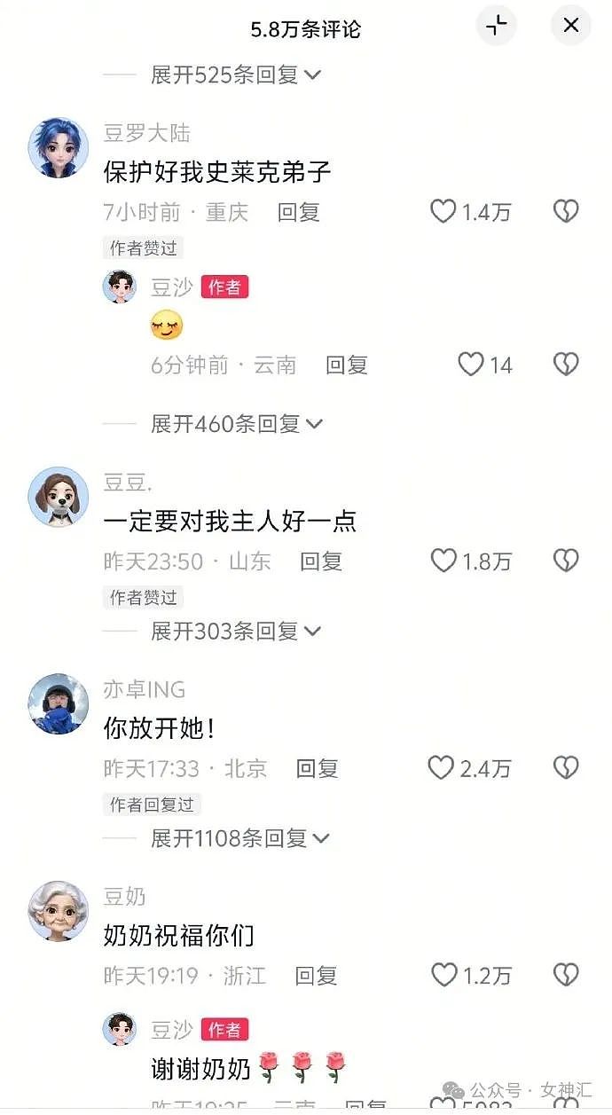 【爆笑】万万没想到，这张照片居然是杨幂？网友傻眼：小时候都没认出来（组图） - 47