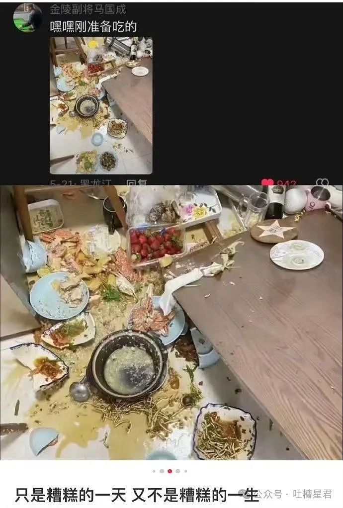 【爆笑】前任清明节偶发性诈尸该怎么办…?哈哈哈每个人都拥有这样的前任(组图) - 46