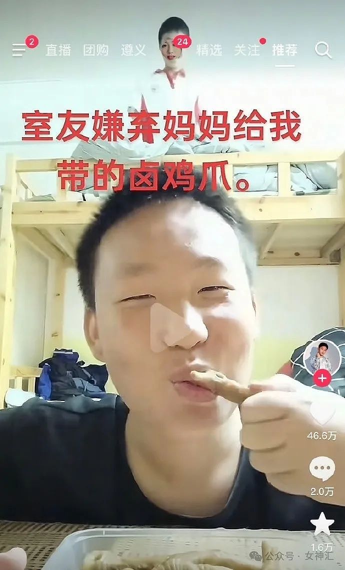 【爆笑】万万没想到，这张照片居然是杨幂？网友傻眼：小时候都没认出来（组图） - 17