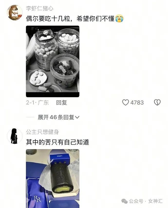 【爆笑】万万没想到，这张照片居然是杨幂？网友傻眼：小时候都没认出来（组图） - 61