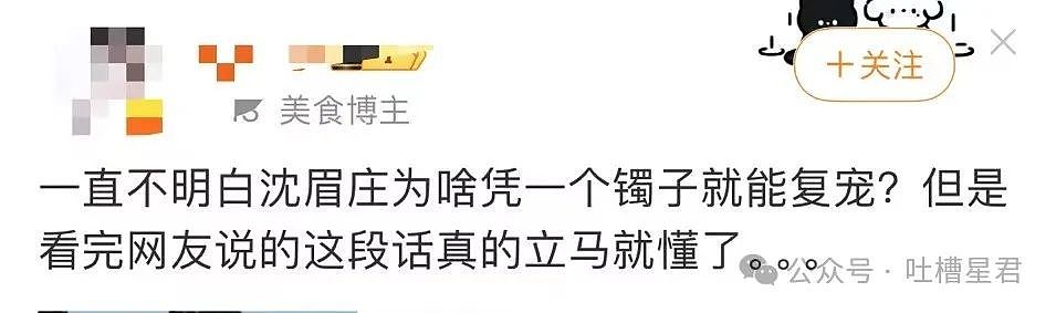 【爆笑】前任清明节偶发性诈尸该怎么办…?哈哈哈每个人都拥有这样的前任(组图) - 61