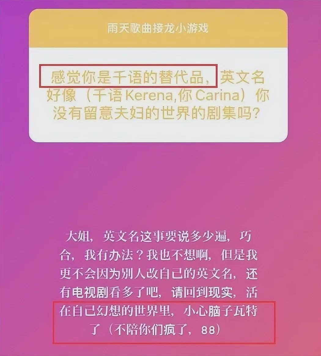情断吴千语7年后,林峯维持了多年的体面,被他的老婆撕了个粉碎(组图) - 30