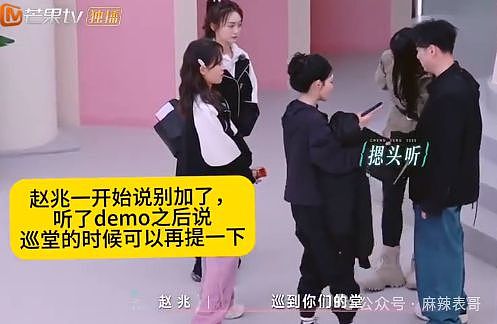 房琪塌房,是迟早的事(组图) - 38