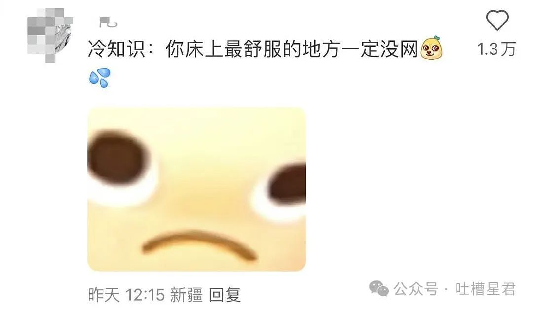 【爆笑】前任清明节偶发性诈尸该怎么办…?哈哈哈每个人都拥有这样的前任(组图) - 21