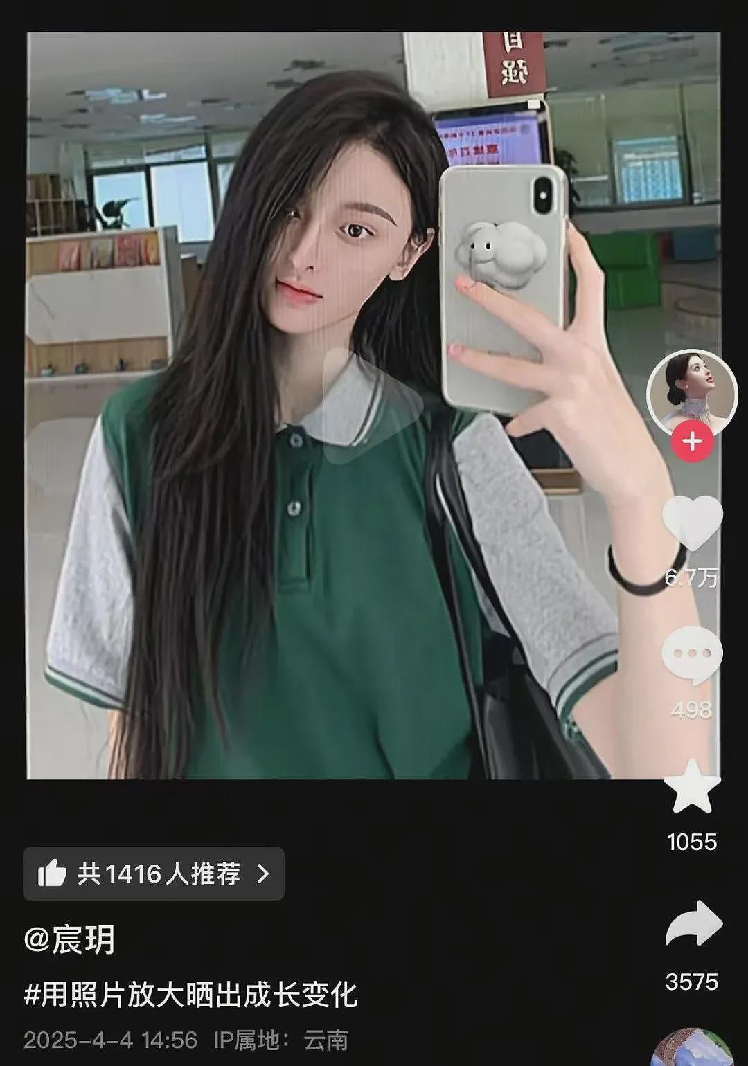 聋哑女生因长相完美被质疑，校友力挺，本人曾回应（视频/组图） - 5
