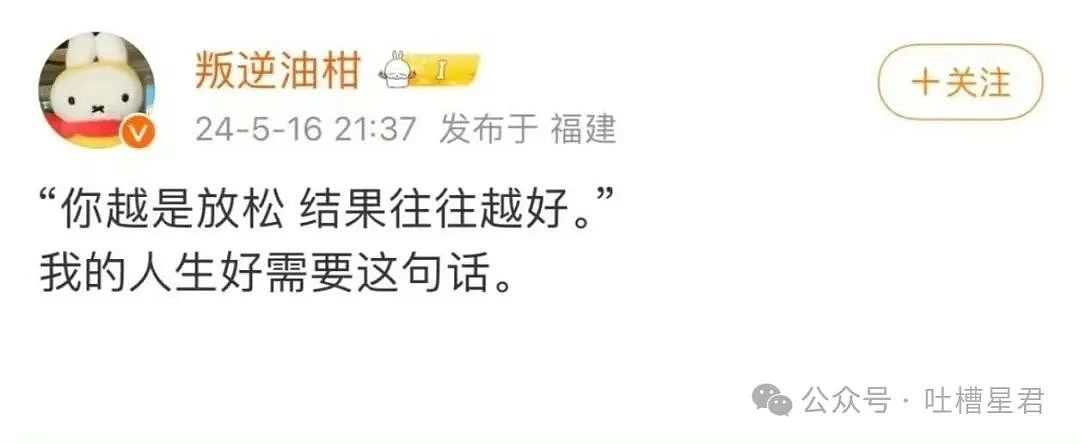 【爆笑】前任清明节偶发性诈尸该怎么办…?哈哈哈每个人都拥有这样的前任(组图) - 47