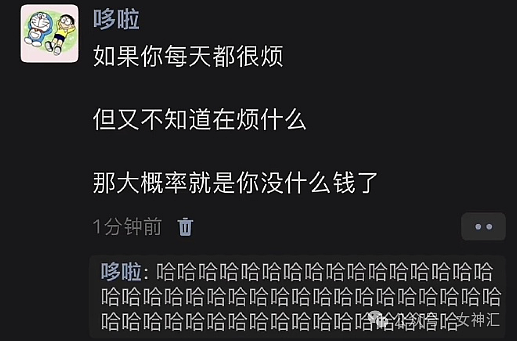 【爆笑】万万没想到，这张照片居然是杨幂？网友傻眼：小时候都没认出来（组图） - 19