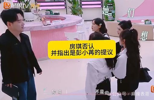 房琪塌房,是迟早的事(组图) - 35