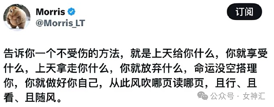 【爆笑】万万没想到，这张照片居然是杨幂？网友傻眼：小时候都没认出来（组图） - 63