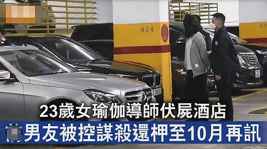 香港美女网红全裸惨死！被砍几十刀，染红整个床，凶手竟是…（组图） - 34