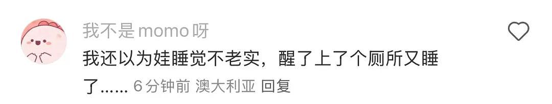 刚刚，悉尼人被震醒了！30多年以来第一次（组图） - 31